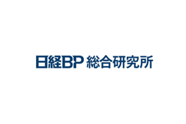 日経BP総合研究所