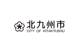 北九州市 CITY OF KITAKYUSHU