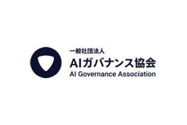 一般社団法人 AIガバナンス協会 Al Governance Association