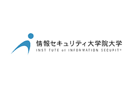 情報セキュリティ大学院大学 INST TUTE OF INFORMATION SECURITY