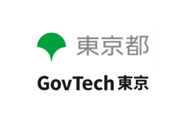 東京都 GovTech東京