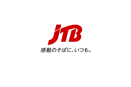 JTB 感動のそばに、いつも。